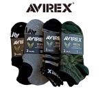 AVIREX アヴィレックス メンズ ソックス アンクル 3足セット コットン 綿 ポリエステル 靴下 AV101 AV062 AV063