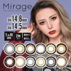 Mirage(ミラージュ)/1ヵ月交換(度なし・度あり/2枚入り) ゆきぽよカラコン