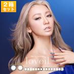 loveil/ラヴェール10枚×2...