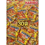 ハリボー グミ ゴールドベア ミニ 30