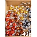 ショッピングチョコ リンツ リンドール ゴールドアソート 40粒 500g LINDT LINDOR チョコレート チョコ