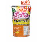  supplement ....50 шарик мульти- витамин грейпфрут тест UHA тест . сахар дополнение 