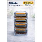  оригинальный товар ji let Pro g ride бритва 4 шт электрический стандартный товар 5 листов лезвие изменение лезвие gillette