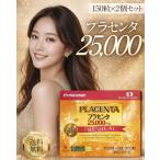  Maruman плацента 25000 premium 300 шарик 150 шарик ×2 пакет комплект 60 день минут красота дополнение высокая плотность коллаген гиалуроновая кислота ....