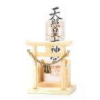 鳥居付 お札立て (神棚) 935-N-00
