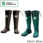 日本野鳥の会 バードウォッチング長靴 折りたたみ ブラウン/グリーン 23cm-29cmレインブーツ メンズ レディース