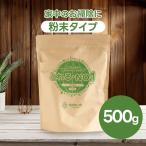 とれるNo.1 粉末タイプ 500g マルチ洗浄剤 洗濯 食器用 トイレ 環境洗剤 多目的洗剤 掃除用品