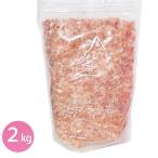 himalaya скала соль 3~5mm модель шарик форма 2kg без добавок натуральный соль для ванны s Lee булавка g house 