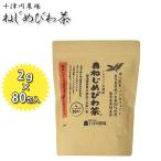 Yahoo! Yahoo!ショッピング(ヤフー ショッピング)ねじめびわ茶 十津川農場 80包入 国産 ティーバッグ 枇杷茶 ノンカフェイン ビワの葉茶
