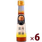 ショッピング醤油 雲丹醤油 うにしょうゆ 120ml×6本セット ウニ醤油 パスタソース 調味料 雲丹しょうゆ うにひしお 魚醤 ギフト