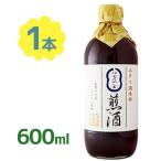 煎酒 いりざけ 600ml 銀座三河屋 和風だし 保存料無添加 調味料 国内産 煎り酒 和食 ギフト