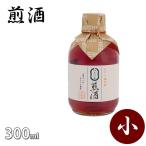 煎酒 いりざけ 300ml 銀座三河屋 和風だし 保存料無添加 調味料 国内産 煎り酒 和食 ギフト