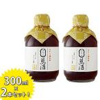 Yahoo! Yahoo!ショッピング(ヤフー ショッピング)煎酒 いりざけ 300ml×2本 銀座三河屋 和風だし 保存料無添加 調味料 国内産 煎り酒 和食 ギフト