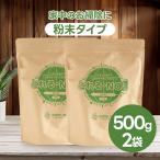 とれるNo.1 粉末タイプ 500g×2個セット マルチ洗浄剤 洗濯 食器用 トイレ 環境洗剤 多目的洗剤 掃除用品