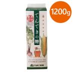 天然甘味料 てんてきの糖 1200g 紙パック はちみつ入り 調味料 やまと蜂蜜 砂糖代用 ジャビー