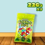  gumball machine for refilling Mini chewing gum 220 piece insertion round refill Gacha Gacha machine confection bite 