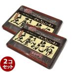 庄屋さんの昆布 150g×2箱セット 国産