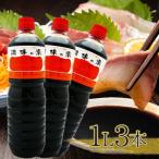ヤマコノ デラックス醤油 調味の素 