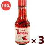  island capsicum annuum 150g×3 pcs set ko-re- Goose Okinawa prefecture production domestic production Awamori brandy .. chili pepper condiment seasoning large castle sea production 