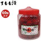 駄菓子 すもも漬け 60粒入り 大人買�