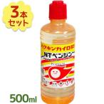  Haku gold Кайро указание NT Ben Gin 500ml×3 шт. комплект пятно вытащенный наклейка облупившийся масляная зажигалка Zippo Ben jin