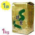 京都山政小山園 食品加工用抹茶 1kg 袋タイプ 加工用特A 国産 抹茶 茶葉