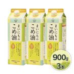 米油 三和油脂 まいにちのこめ油 900g×3本セット 国産 こめあぶら 食用油 栄養機能食品