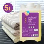 ソネット 洗濯洗剤 ナチュラルウォッシュリキッド 5L 衣類用 液体洗剤 業務用 詰め替え SNN5414