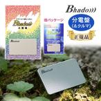 Bhado 分電盤&クルマ 電磁波対策 貼るだけ 節電対策 びはどう 美波動 ワーセラ