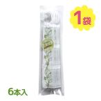 森の生活 植物成分防虫剤 クローゼ�