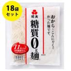 紀文 糖質ゼロ麺 糖質0g麺 150g×18パ