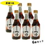 紀文 糖質0つゆ 3倍濃縮タイプ 300ml×