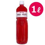 kodama напиток тиски перилла ..1000ml тиски сауэр основной раствор разбавление модель десятая часть материал . горячая вода десятая часть soda десятая часть для бизнеса 