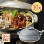 IH対応 萬古焼 土鍋 花三島 10号 5ー6人用 直火 オーブンレンジ可 日本製 大容量 銀峯陶器 万古焼