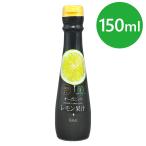 Yahoo! Yahoo!ショッピング(ヤフー ショッピング)テルヴィス 有機レモン果汁 150ml イタリア・シチリア産 無添加 有機JAS認定 オーガニック