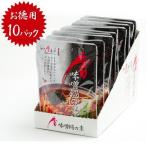 ショッピング味噌 唐味噌鍋の素 10パックセット 濃縮タイプ なべスープ 神戸唐唐亭 旨辛 姫路名物