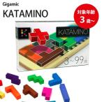 ギガミック カタミノ 正規輸入品 パズルゲーム Gigamic KATAMINO 3歳〜 知育玩具 木製おもちゃ 脳トレ