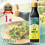  льняное семя масло ( паяльный флюс масло ) 200ml затемнение в бутылке Canada производство Omega 3 жир . кислота новый наука 