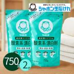  автомобиль bon шар камень .. кислород серия . белый .750g×2 шт. комплект порошок одежда для стирка для кухня для дезодорация * устранение бактерий .