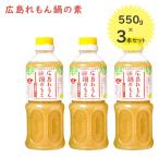 yo.. тест . Hiroshima лимон кастрюля. элемент 550g×3 шт. комплект 5 раз разбавление модель соль . основа ингредиенты приготовления пищи 