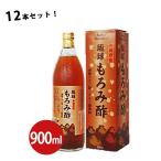 琉球もろみ酢 900ml×12本セット 沖縄県産 黒糖入り 健康飲料 国産 ちゅら島沖縄 ギフト