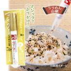  Magic приправа фурикакэ японский тест серии крепдешин плоды зантоксилума 6g Magic авторучка type контейнер подарок интересный еда варьете товары 