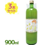Yahoo! Yahoo!ショッピング(ヤフー ショッピング)有機レモン果汁 100％ストレート 900ml×3本セット 無添加 無農薬 スペイン産 有機JAS認定 かたすみ