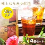 ショッピングはちみつ はちみつ紅茶 ラクシュミー 極上 25袋入×4箱セット ティーバッグ ギフト Lakshimi 個包装 プレゼント