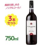  nonalcohol вино vi n тонн smeru low ( красный ) 750ml×3 шт. комплект стойка ru модель старт sen