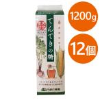 天然甘味料 てんてきの糖 1200g×12本