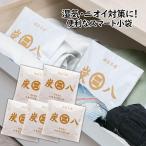 ショッピング炭八 炭八 スマート小袋 5袋セット 出雲カーボン 調湿木炭 湿度調整 湿気取り