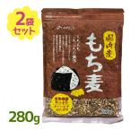  мочи муги внутренний производство 280g×2 пакет комплект большой simochi100% использование лучший amenity местного производства 