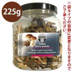 ショッピングフランス Borde(ボルデ) ドライフンギ ポルチーニ茸 225g フランス産 乾燥キノコ セップ茸スライス ギフト 業務用