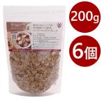 スーパー大麦 バーリーマックス フレーク 200g×6袋セット 西田精麦 食物繊維 朝食 シリアル